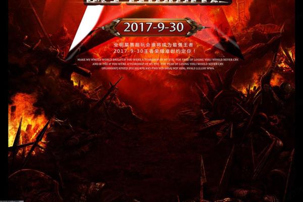 我的世界生成凋零风暴指令介绍:如何触发凋零风暴 我的世界生成凋零风暴指令介绍:如何触发凋零风暴
